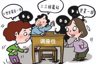 小因扎吉：我祝贺球员们的出色表现，决赛对那不勒斯要继续这么踢